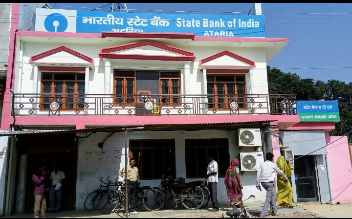 अटरिया SBI की बैंक का ATM बैंक टाइम को छोड कर रहता है बंद, खाताधारकों में जबरदस्त नाराजगी | New India Times