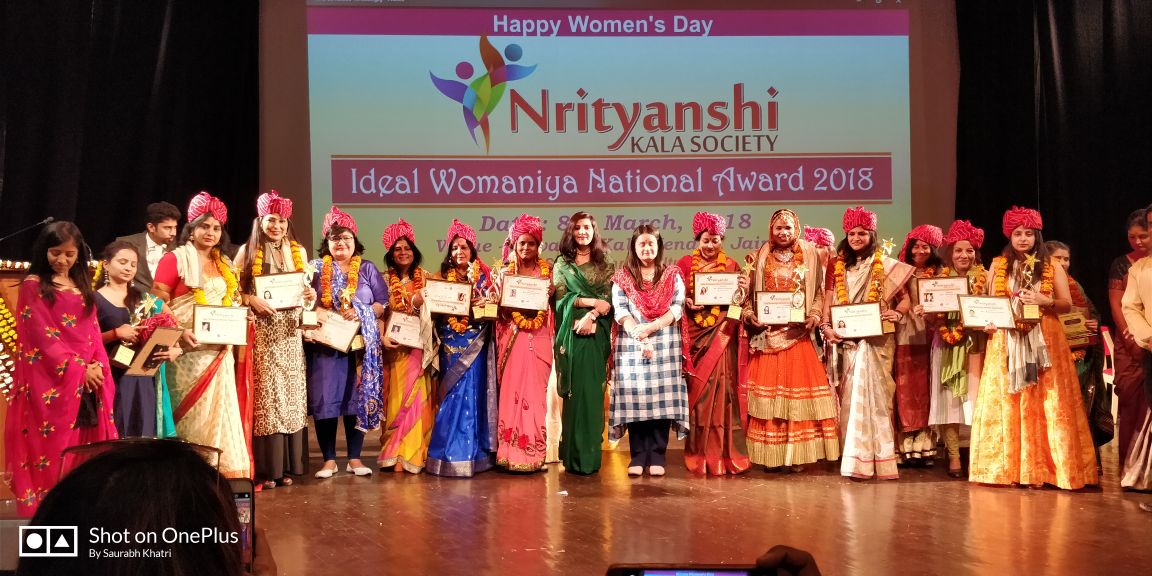 जयपुर नृत्यांशी कला सोसायटी की ओर से महिला दिवस पर आइडियल वुमनिया नेशनल अवार्ड- 2018 के दूसरे संस्करण का हुआ आयोजन  | New India Times