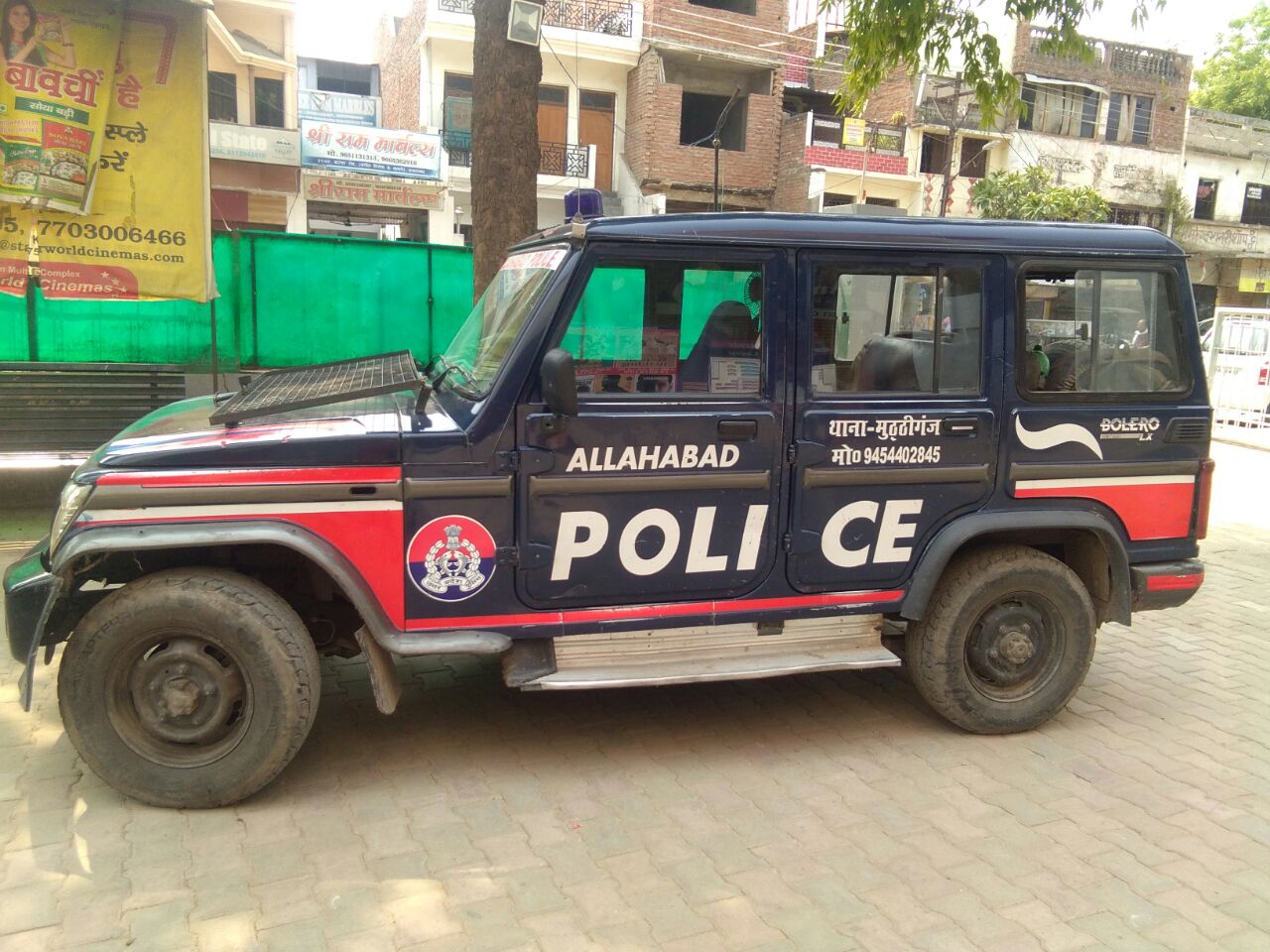 इलाहाबाद में 600 पुलिस कर्मी लापता, बिना ड्यूटी के ले रहे तनख्वाह | New India Times