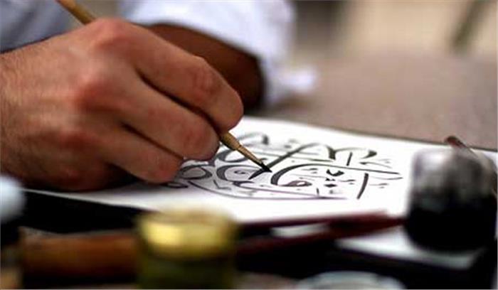 उर्दू में 70 प्रतिशत से अधिक अंक से उत्तीर्ण विद्यार्थी होंगे पुरस्कृत | New India Times