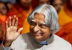 जयंती विशेष: पूर्व राष्ट्रपति डॉ. कलाम के 10 अनसुने किस्से | New India Times