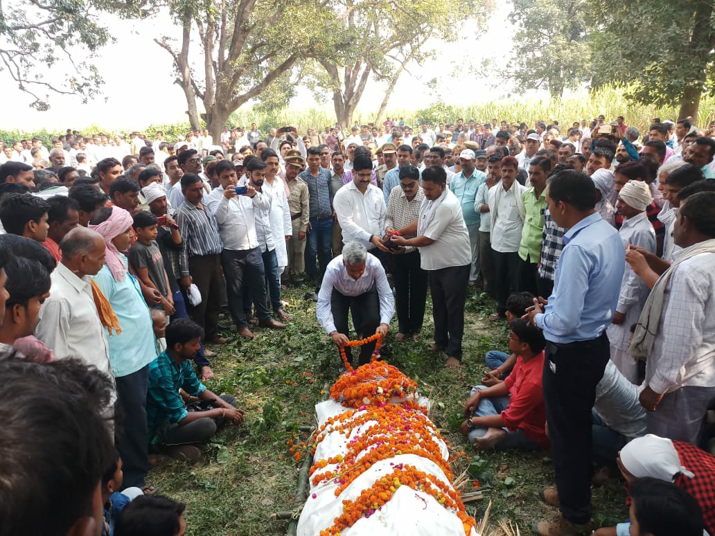 गार्ड आफ आनर के साथ हुआ वन रक्षक का अंतिम संस्कार | New India Times
