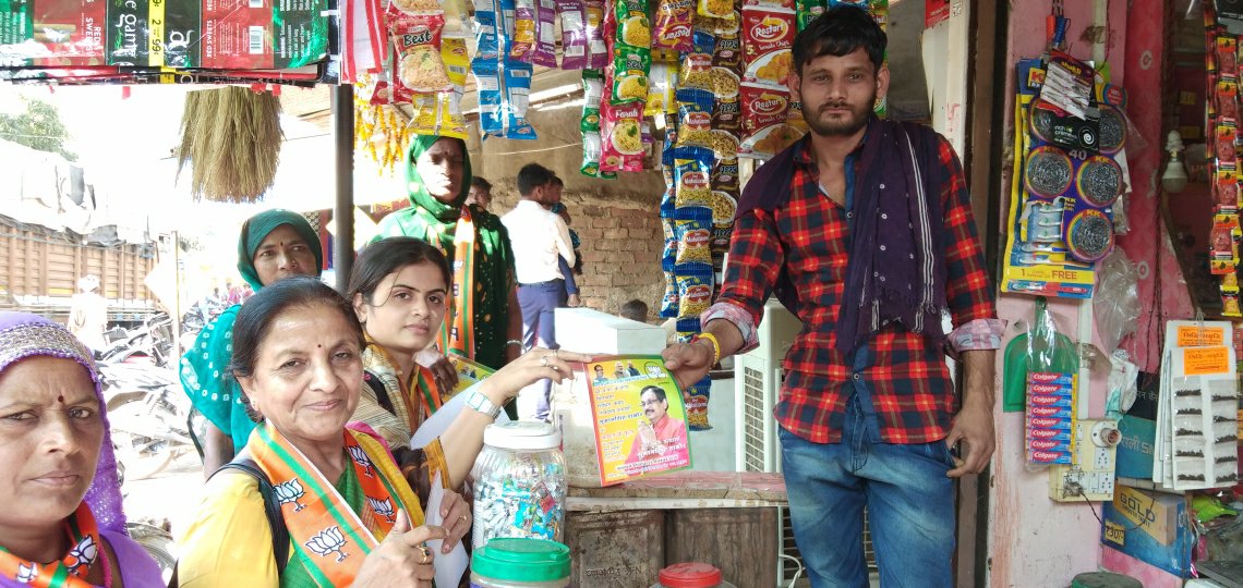 भाजपा महिला मोर्चा अध्यक्ष आरती भानपुरिया ने श्रीमती सूरज डामोर के साथ किया तूफानी जनसपंर्क | New India Times