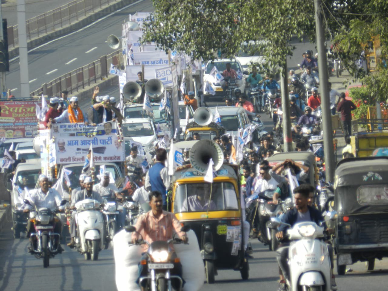 चुनाव प्रचार के आखिरी दिन आम आदमी पार्टी ने किया अनोखा रोड शो, दिल्ली सरकार के कार्यों के झांकियों के साथ प्रदेश की शिवराज सरकार पर किया हमला, प्रदेशाध्यक्ष आलोक अग्रवाल के नेतृत्व में शहर में निकला सैकड़ों वाहनों का काफिला | New India Times
