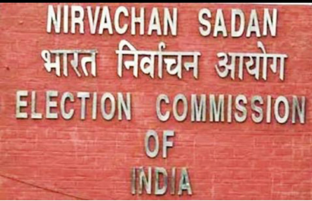 चुनाव आयोग ने दिया निर्देश, 7 दिसम्बर तक एक्जिट पोल पर रहेगा प्रतिबंध | New India Times