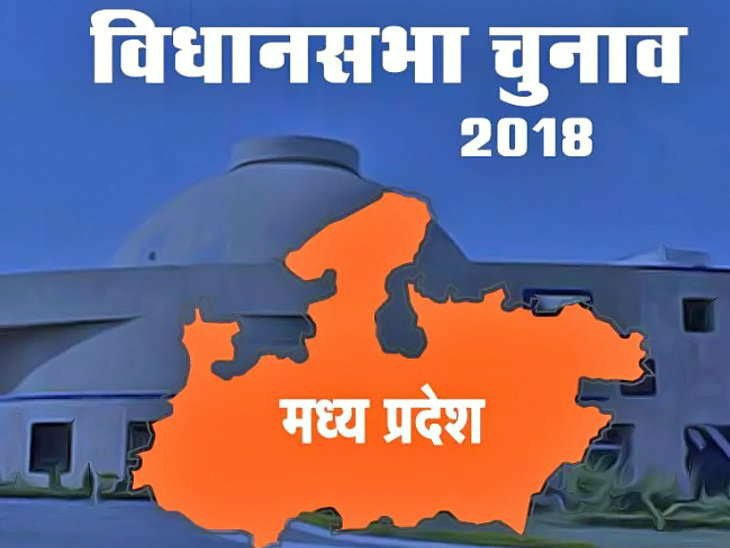 नामांकन पत्रों की जांच में बुरहानपुर के दो नामांकन निरस्त, 13 उम्मीदवारों के नामांकन वैध पाए गए | New India Times