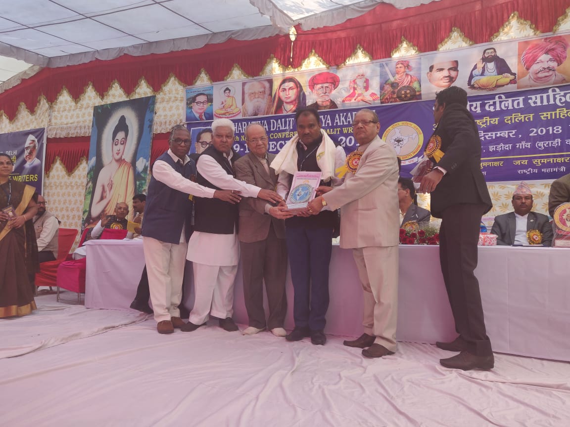 जामनेर के रवींद्र महाजन डाॅ बाबासाहेब आंबेडकर राष्ट्रीय साहित्य श्री पुरस्कार से हुए सम्मानित | New India Times