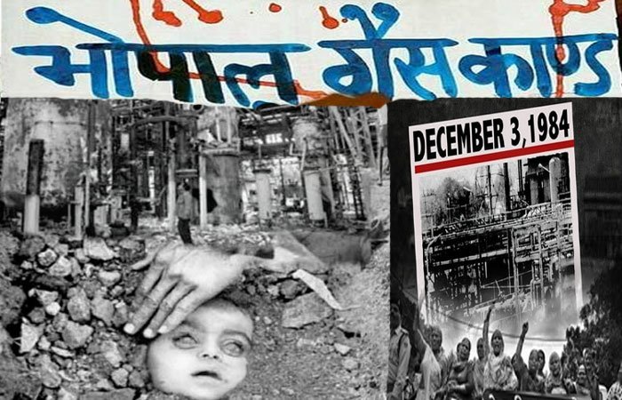 भोपाल गैस त्रासदी के 34 वर्ष बाद भी लोग कर रहे हैं इंसाफ का इंतेज़ार | New India Times