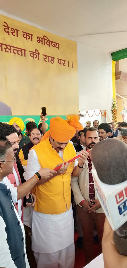 लखनऊ में राजा भैया ने किया नई पार्टी का शंखनाद: नौजवान, किसान, जवान और समाज के अन्य शोषित वर्गों के लिए पार्टी निर्णायक लड़ाई लड़ेगी: रघुराज प्रताप सिंह | New India Times