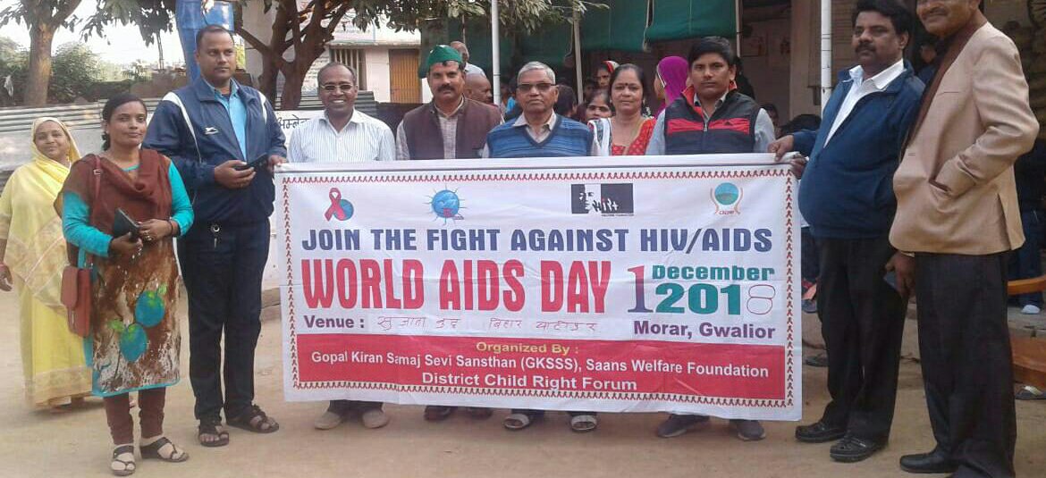 गोपाल किरण समाजसेवी संस्था द्वारा विश्व एड्स दिवस पर किया गया कार्यक्रम का आयोजन | New India Times