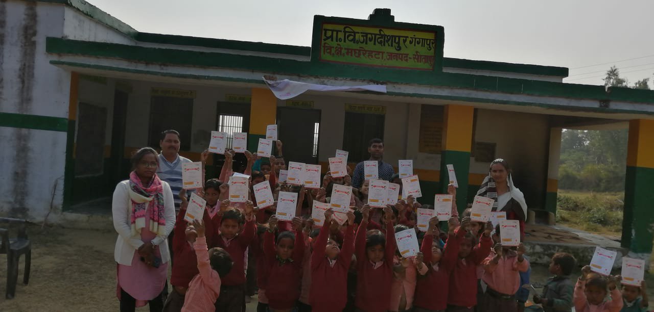 विकास खण्ड मछरेहटा के प्राथमिक विद्यालय जगदीशपुर गंगापुर में लगाए गए मिजेल्स-रुबेला के टीके | New India Times