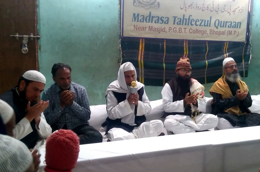 भोपाल के मदरसा तहफीजुल कुरआन में एक रोज़ा प्रोग्राम का हुआ आयोजन | New India Times