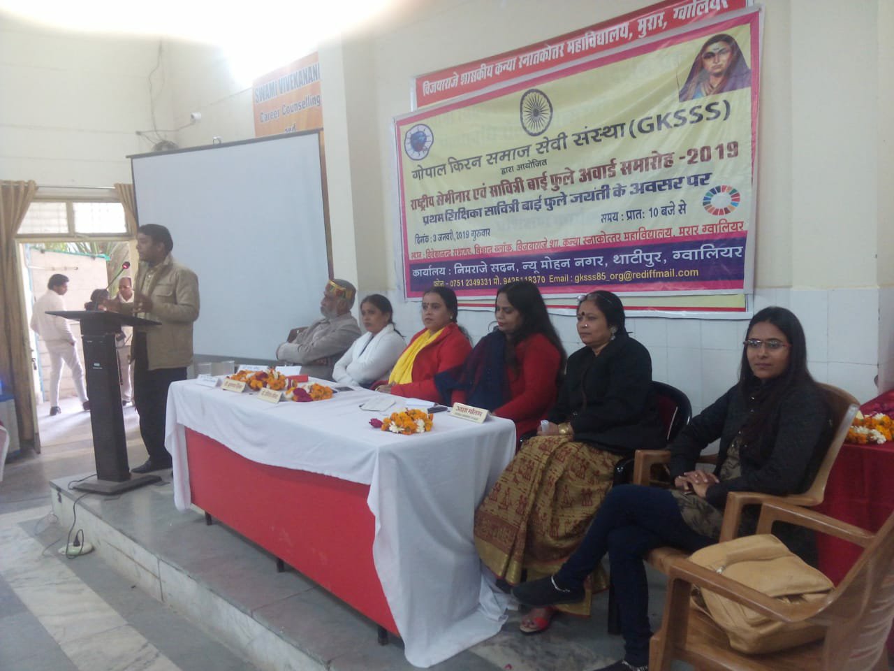 गोपाल किरन समाज सेवी संस्था द्वारा सावित्रीमाई फुले जयंती के अवसर पर सेमिनार आयोजित कर महिलाओं को किया गया सम्मानित | New India Times