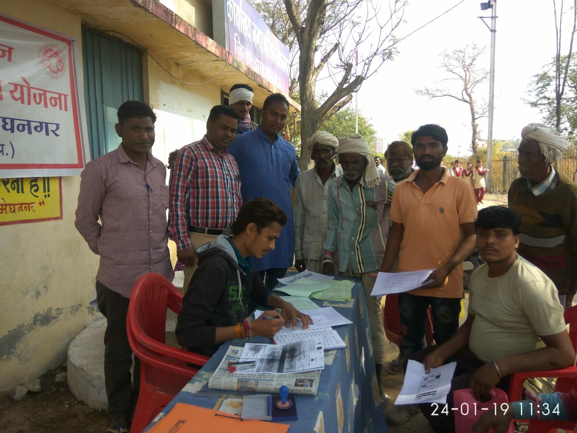 मध्यप्रदेश में झाबुआ जिले के मेघनगर नगर परिषद में भी लोगों को मिल रहा है किसान ऋण माफी योजना का लाभ | New India Times