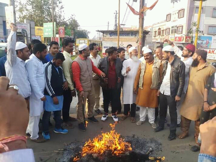 भोपाल के प्रभात चौराहे पर मुस्लिम समाज ने पाकिस्तान और आतंकवाद का पुतला जलाकर किया विरोध प्रदर्शन | New India Times