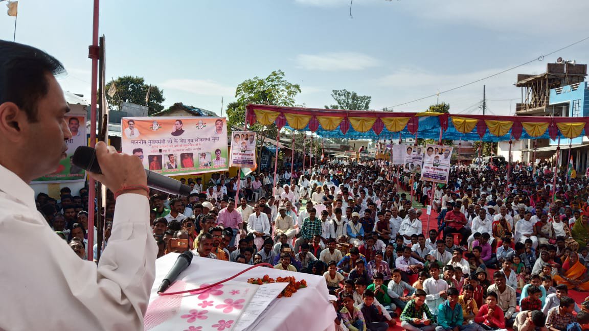 जब चुनाव आते हैं तब याद आते हैं मुद्दे: नकुलनाथ, पातालकोट की वादियों में हुआ कांग्रेसी कार्यकर्ता सम्मेलन | New India Times