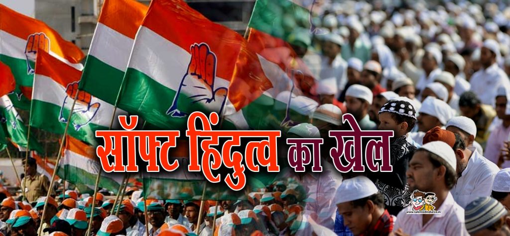 लोकसभा चुनाव में राजस्थान में मुस्लिम को उम्मीदवार न बनाने की कांग्रेस की परंपरा है पुरानी, 1962-67-72 व 1979 में भी कांग्रेस ने राजस्थान में किसी मुस्लिम को नहीं दी थी उम्मीदवारी | New India Times