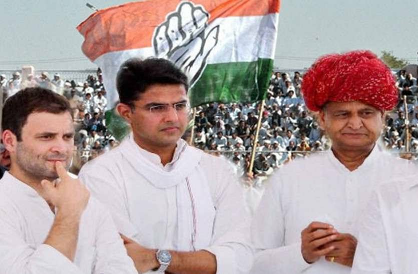 राजस्थान में छोटे दलों से गठबंधन करने में कांग्रेस का अड़ियल रवैया पार्टी के लिए साबित हो सकता है नुकसानदायक | New India Times