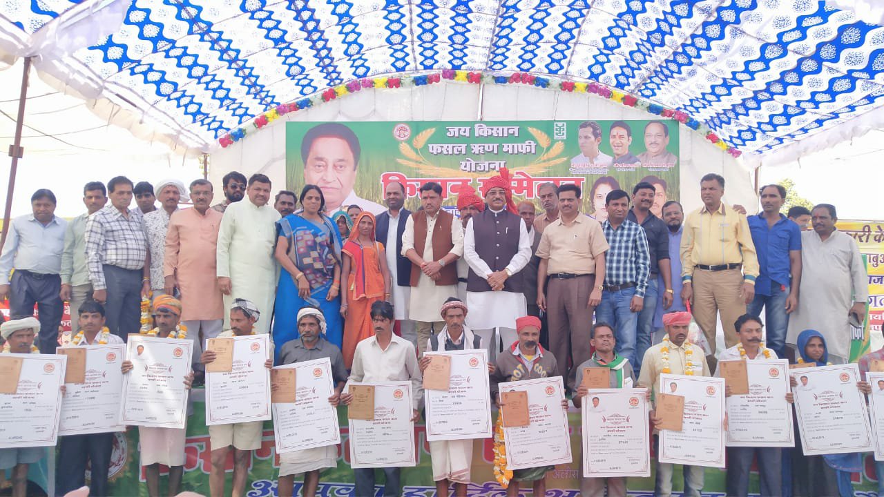 अलीराजपुर जिला के कट्ठीवाड़ा में किसान सम्मेलन हुआ संपन्न | New India Times