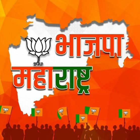 बीजेपी शनिवार को कर सकती है महाराष्ट्र सीटों पर उम्मीदवारों का ऐलान | New India Times