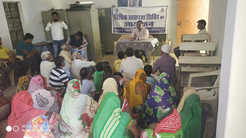 भिंड जिला में विधिक साक्षरता एवं जागरूकता शिविरों का हुआ आयोजन | New India Times