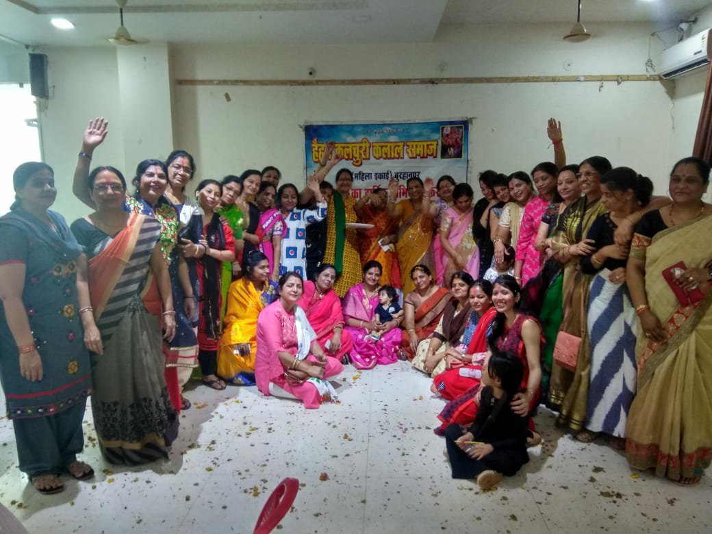 कलचुरी कलाल समाज की महिलाओं का हुआ होली मिलन समारोह | New India Times