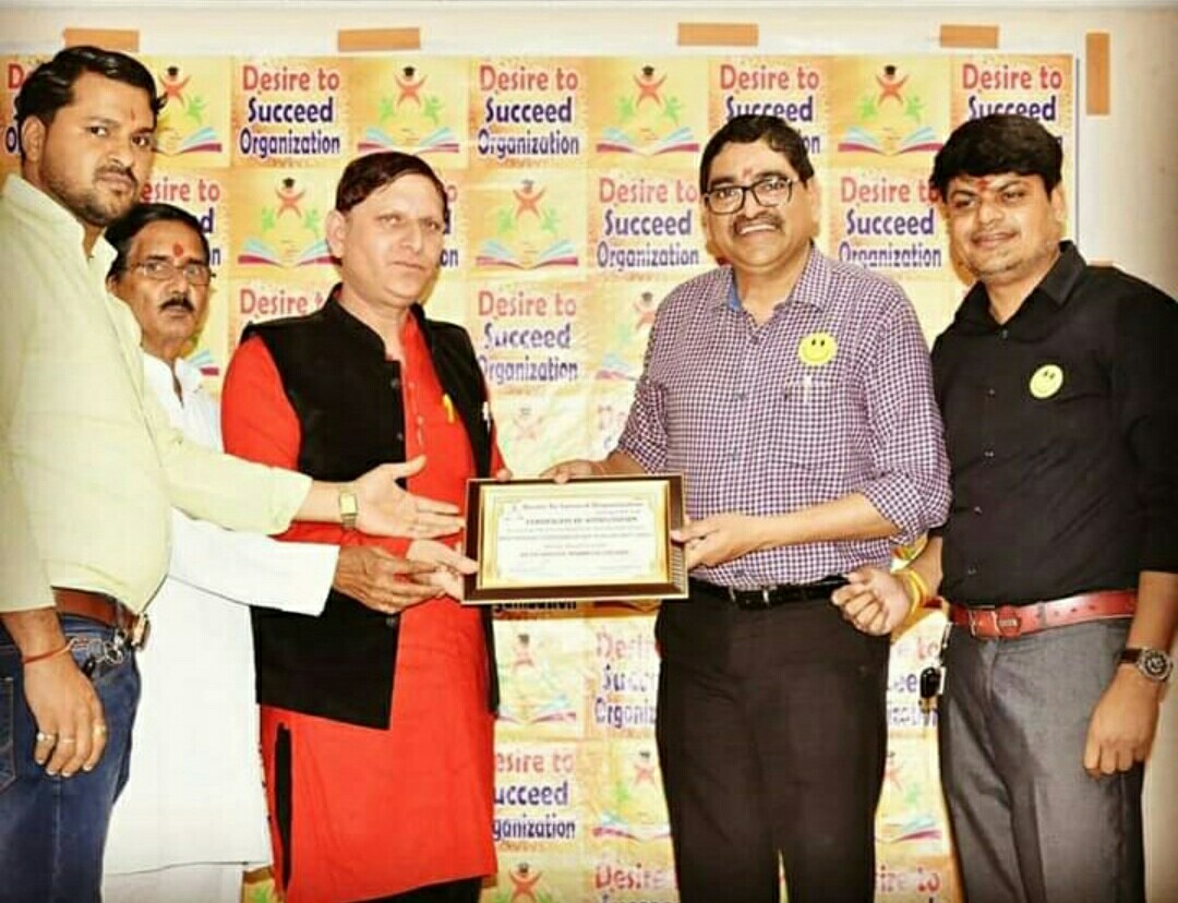 समाज के लिए उत्कृष्ट कार्य करने वाले सामाजिक संगठनों को "डिजायर टू सक्सीड संस्था" ने किया सम्मानित | New India Times