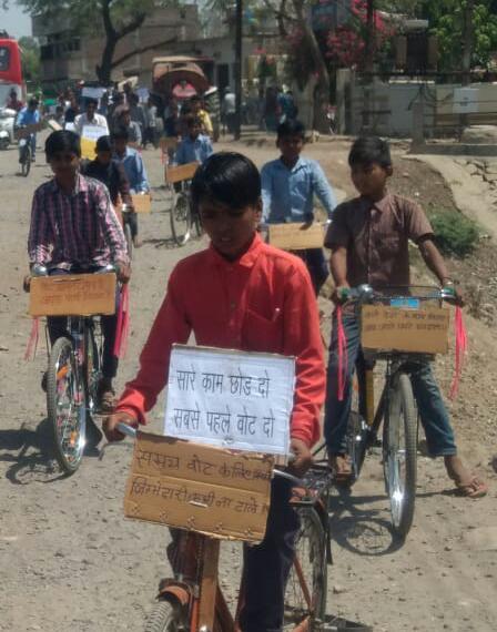 स्वीप कार्यक्रम के अंतर्गत मतदाता जागरूकता के लिये निकाली गई साईकिल रैली | New India Times