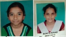 कन्या शाला स्कूल में कक्षा 9 वीं में साेनल डावर आैर 11 वीं में सुनिता किराड़ रही प्रथम स्थान पर | New India Times