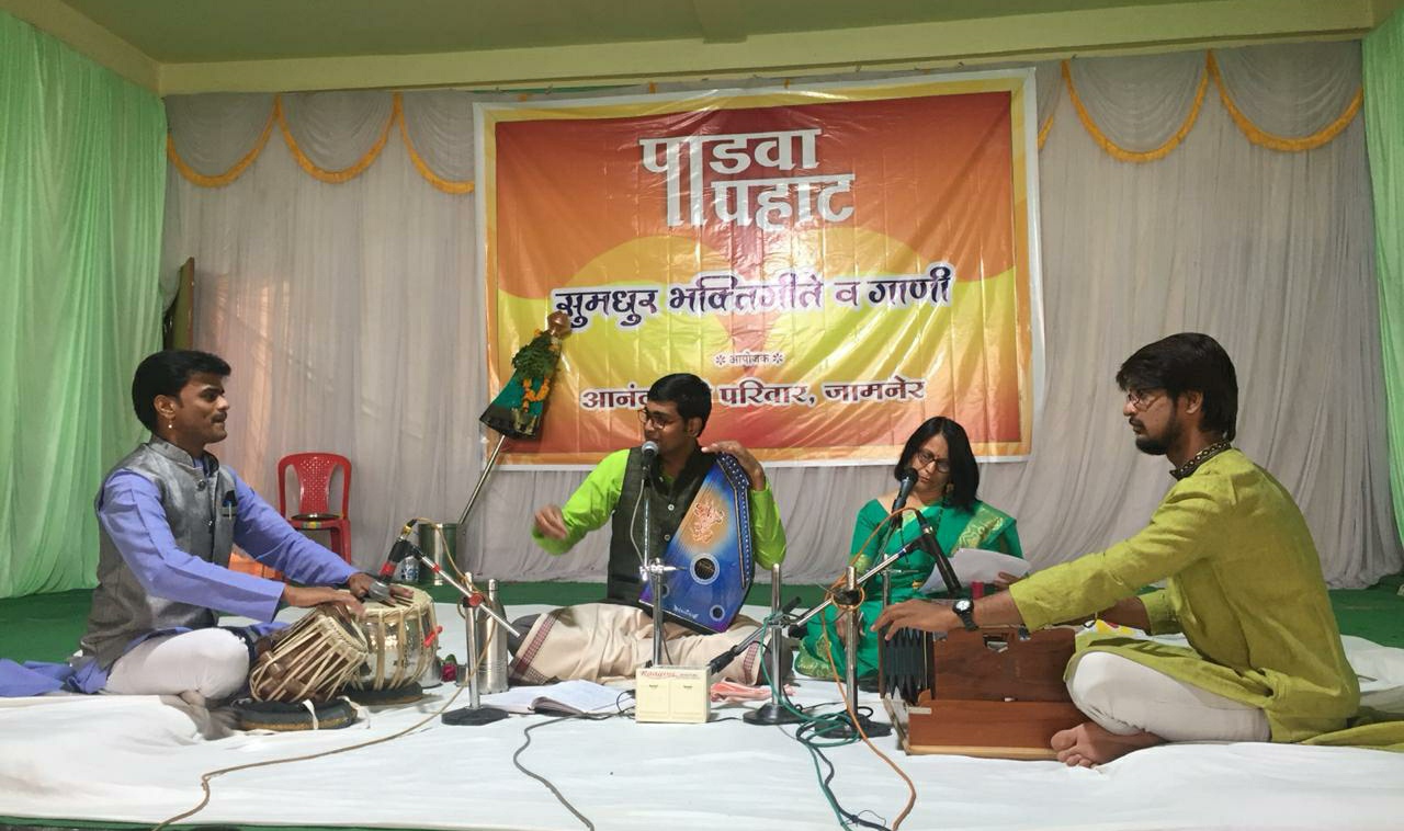आनंदयात्री संगठन के सदस्यों ने जगाई सांस्कृतिक अलख | New India Times