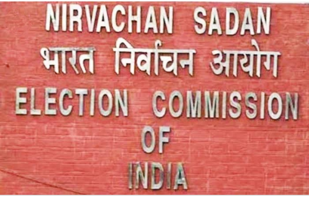 निर्वाचन आयोग ने राज्य शासन को जारी किये निर्देश, प्रदेश में मतदान एवं मतगणना दिवस होंगे "शुष्क दिवस" | New India Times
