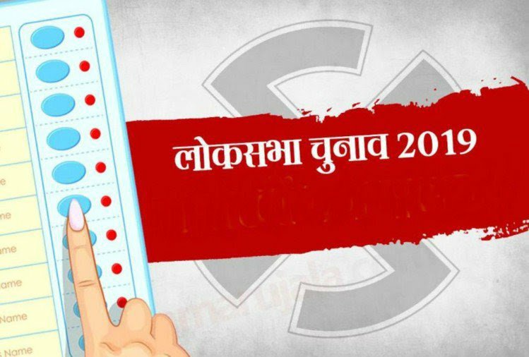 राजस्थान के अल्पसंख्यक मतदाताओं की कांग्रेस के प्रति उदासीनता को सक्रियता में तब्दील करने के लिए उठाने होंगे कदम, विधानसभा चुनाव में 0.5% से भाजपा से आगे रही कांग्रेस की मामूली गलती लोकसभा में उसे पड़ सकती है भारी | New India Times