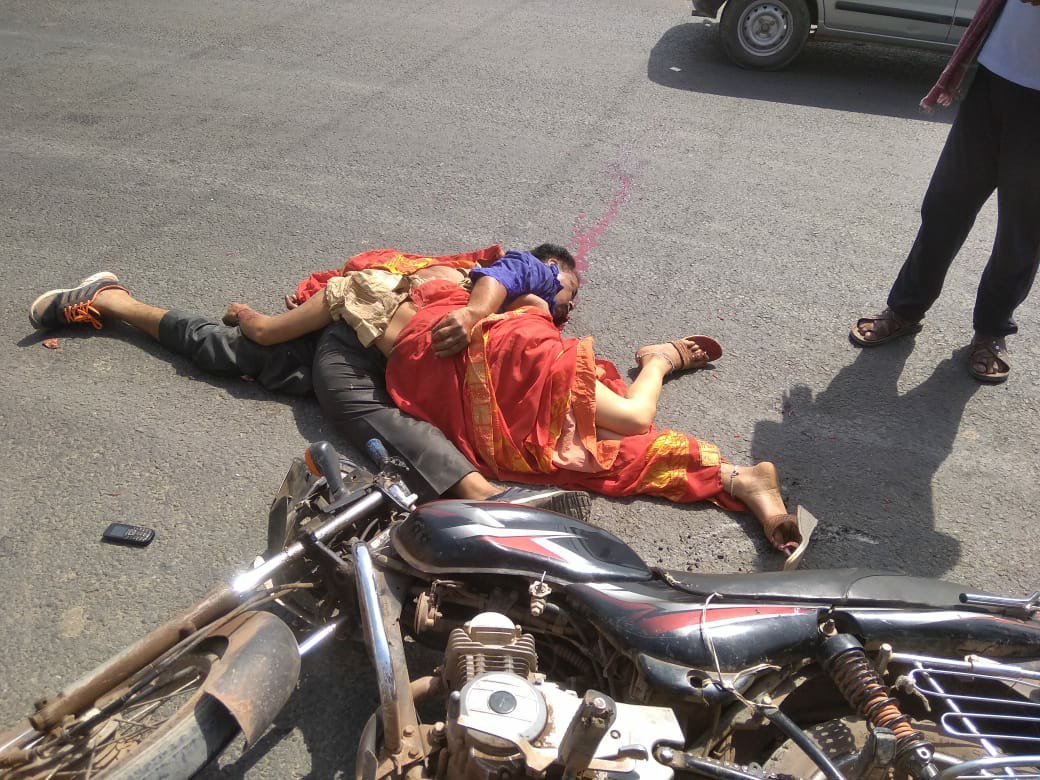 सड़क दुर्घटना में पति-पत्नी की मौत | New India Times