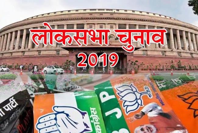 राजस्थान में जाट जाती के लिये चुनौतीपूर्ण होगा लोकसभा चुनाव-2019 | New India Times