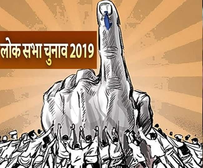 खंडवा संसदीय क्षेत्र के 19 लाख 50 हज़ार मतदाता करेंगे 11 उम्मीदवारों की क़िस्मत का फ़ैसला | New India Times