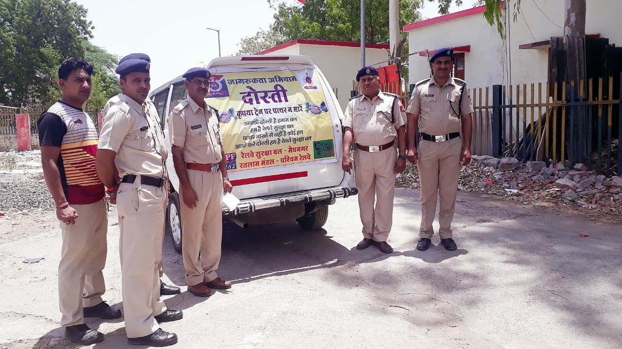 रेलवे पुलिस मेघनगर का जागरूकता अभियान जारी, उत्कृष्ट सेवा के लिए जनाब यासीन मियां मलिक सहाब का हुआ सम्मान | New India Times