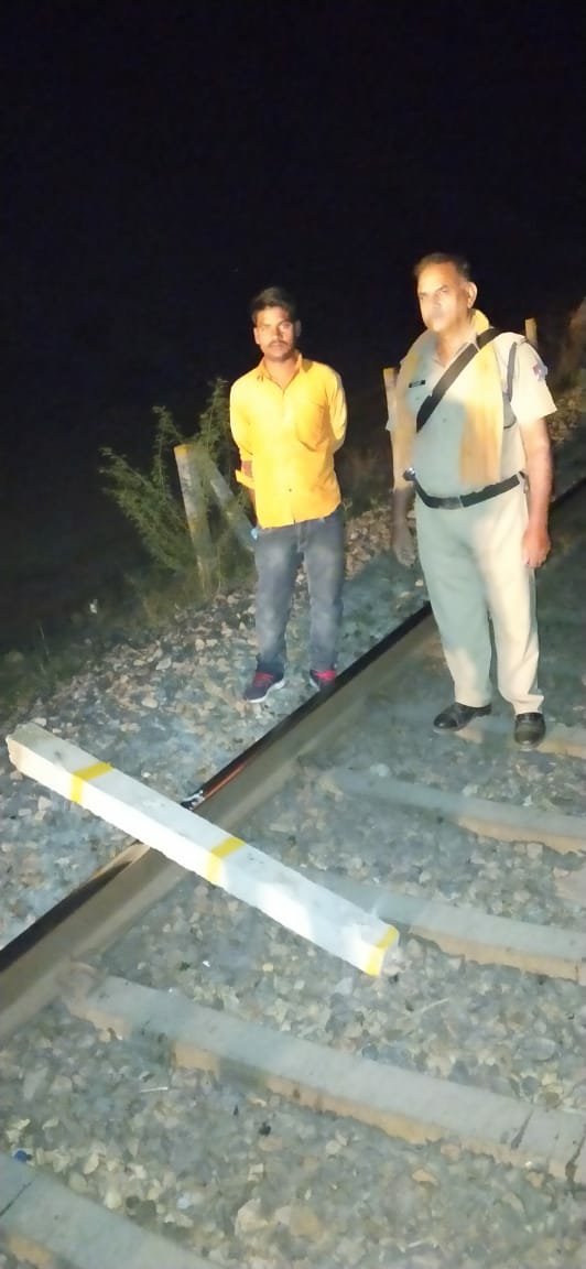 ट्रेनों के संचालन में बाधा बन रहे हैं अज्ञात बदमाश, ट्रेन को गिराने की साजिश नाकाम | New India Times