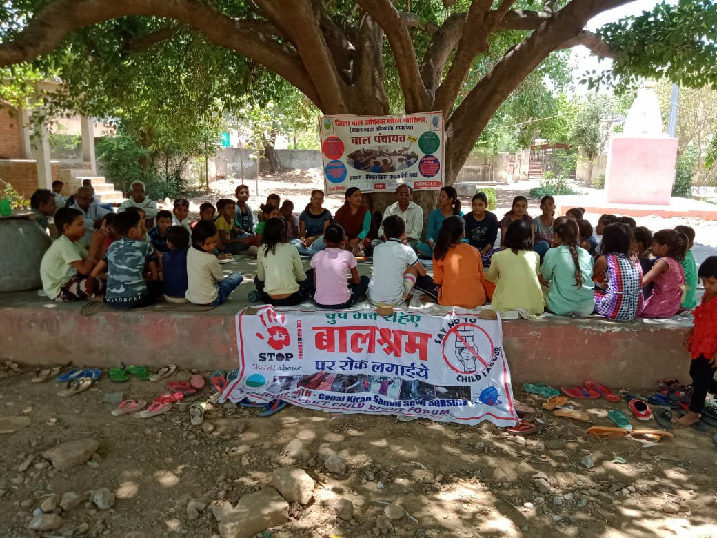गोपाल किरण समाज सेवी संस्था के तत्वाधान में बाल पंचायत का हुआ आयोजन, बाल पंचायत में दी गई बच्चों के अधिकार की जानकारी | New India Times