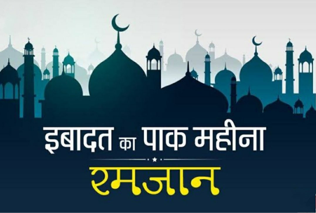 रमजान महीने में मुस्लिम बस्तियों की बिजली गुल होने की खबर प्रकाशित होने पर बिजली गुल होने से मिली राहत | New India Times