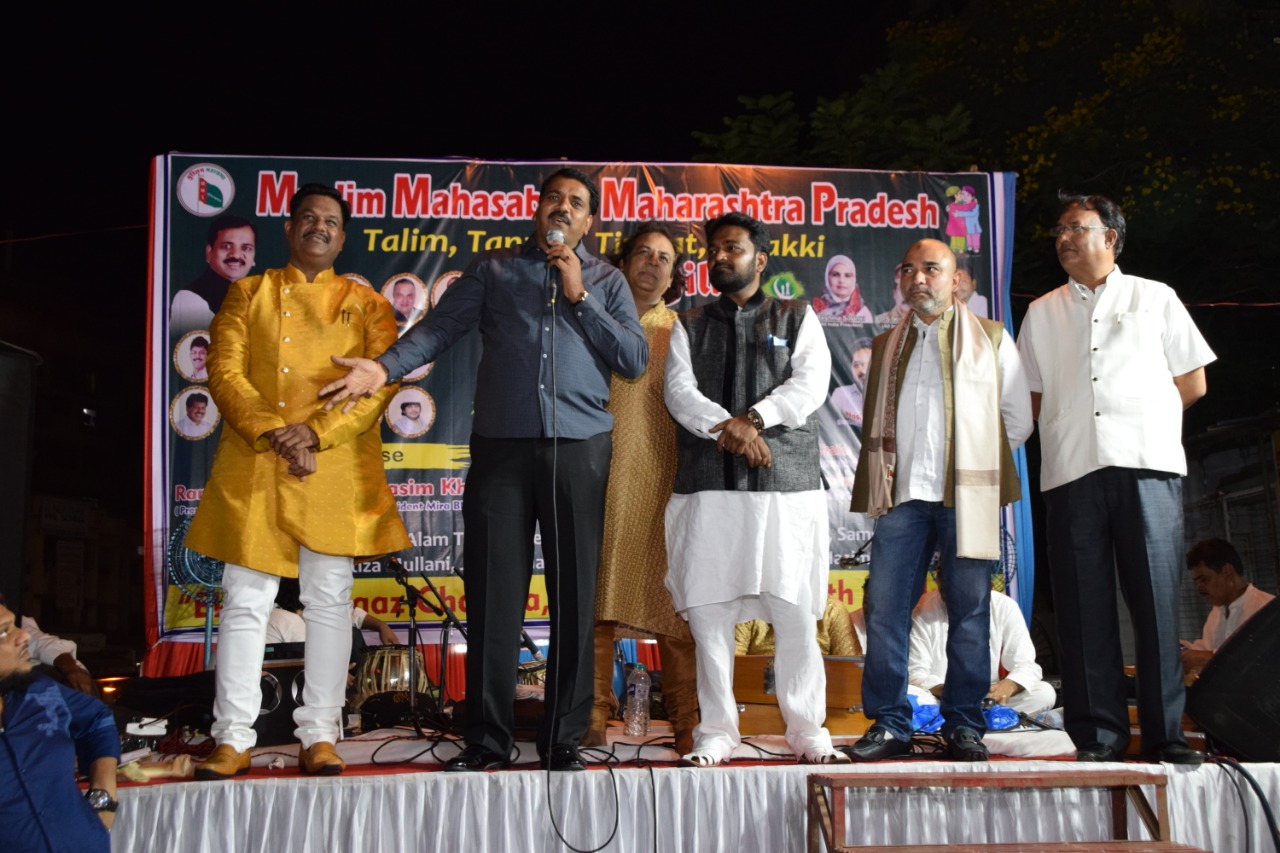 मुस्लिम महासभा मीरा भाईंदर शहर की तरफ से ईद मिलन, कव्वाली प्रोग्राम व सीनियर सिटीजन सत्कार समारोह संपन्न | New India Times
