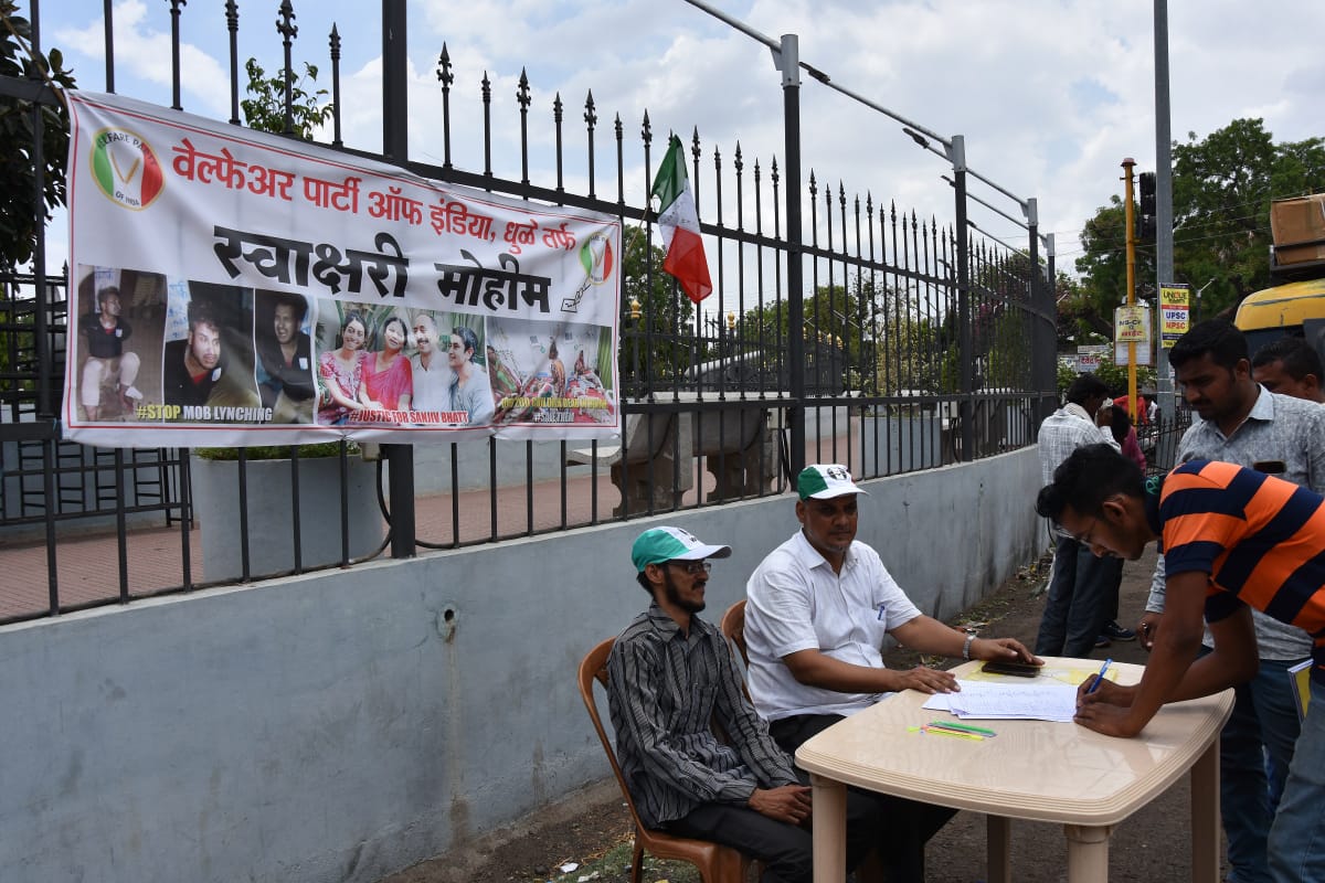 मॉब लिंचिंग’ के विरोध में धुलिया में हुआ हस्ताक्षर अभियान व विरोध प्रदर्शन | New India Times