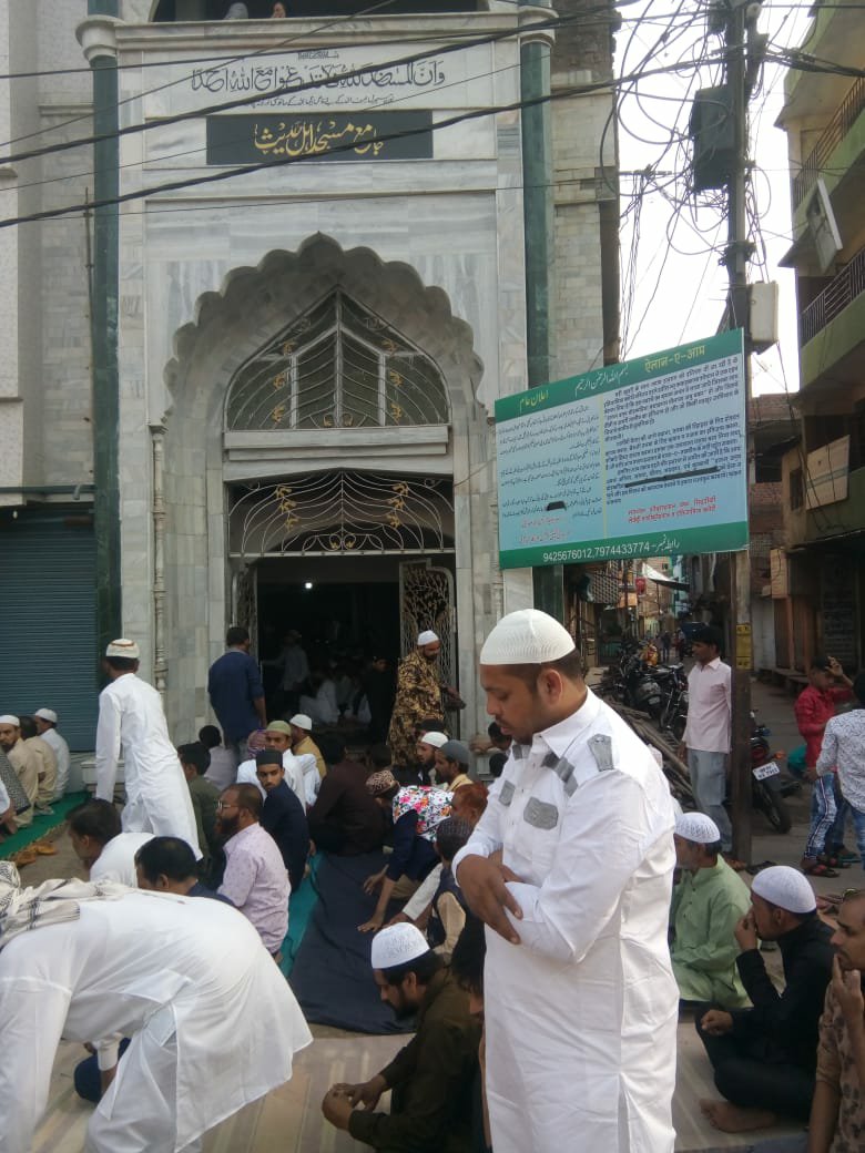 राजधानी भोपाल में विभिन्न स्थानों पर ईद-उल-फ़ितर की नमाज़ शान्तिपूर्वक अदा की गई | New India Times