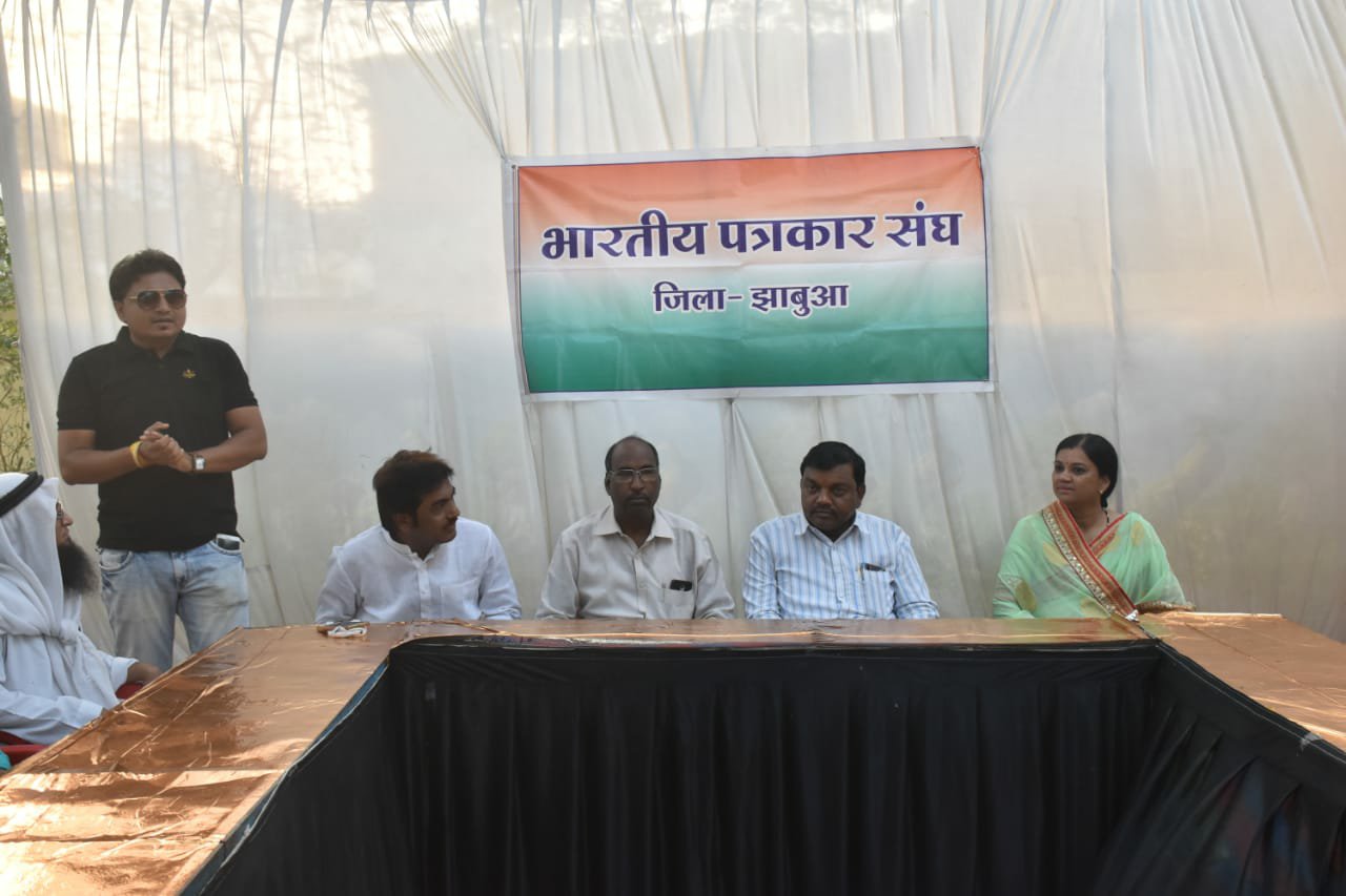 भारतीय पत्रकार संघ का अनूठा आयोजन: ईद मिलन समारोह मेें दिखी सांप्रदायिक सद्भावना | New India Times