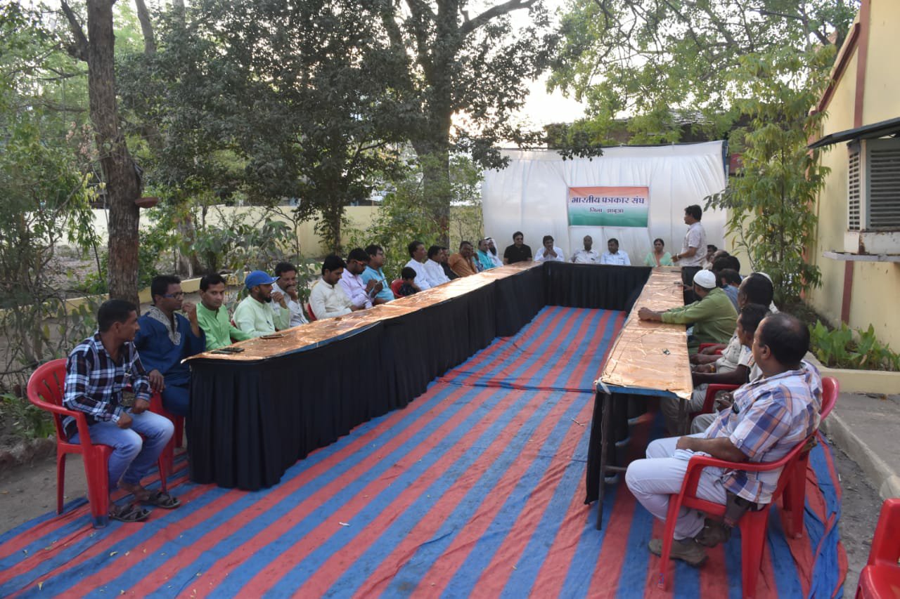 भारतीय पत्रकार संघ का अनूठा आयोजन: ईद मिलन समारोह मेें दिखी सांप्रदायिक सद्भावना | New India Times
