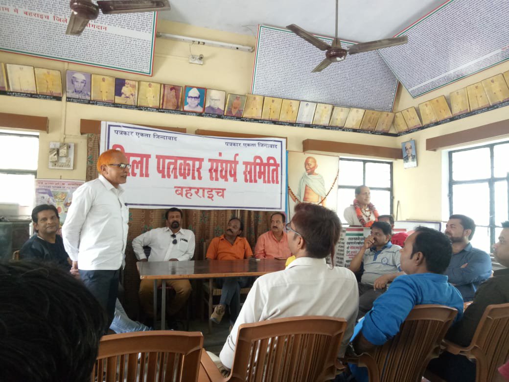 ईद मिलन कार्यक्रम आयोजित कर जिले के पत्रकारों ने दिखाई गंगा-जमुनी तहज़ीब | New India Times