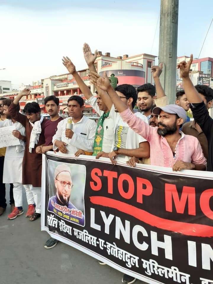 ऑल इंडिया मजलिस ए इत्तेहादुल मुस्लिमीन इलाहाबाद की टीम ने मॉब लिंचिंग के विरोध में प्रयागराज के सुभाष चौराहे पर किया विरोध प्रदर्शन | New India Times