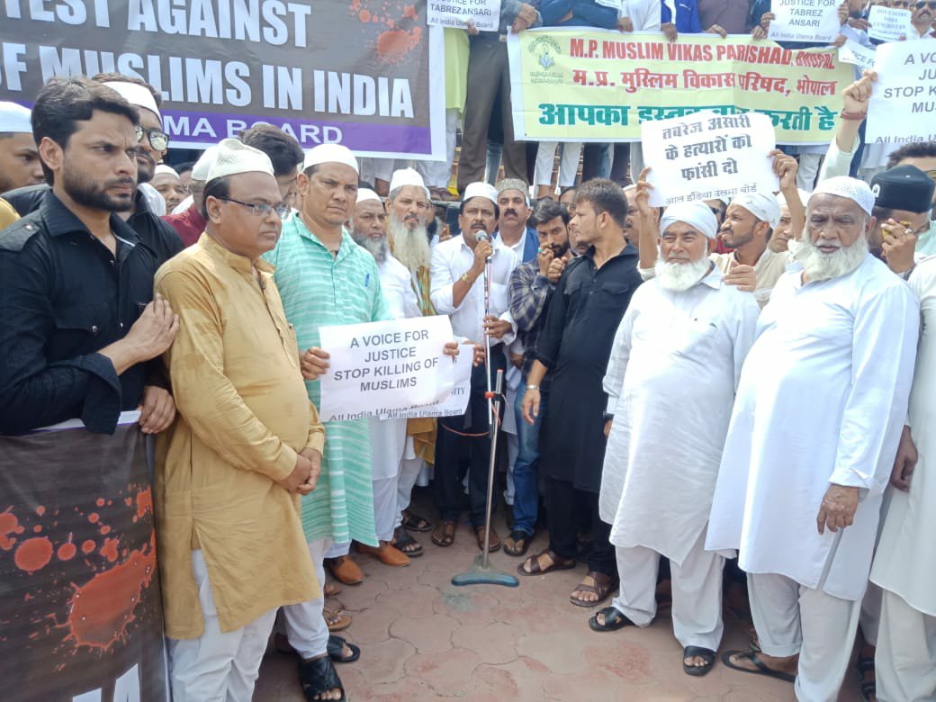 आल इंडिया उलमा बोर्ड के आह्वान पर माॅब लिंचिंग के खिलाफ मुस्लिम समाज ने इकबाल मैदान पर किया प्रदर्शन | New India Times