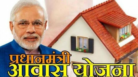 प्रधानमंत्री आवास योजना का लाभ लेते समय बिचौलियों से रहें सतर्क, प्रधानमंत्री आवास योजना में भ्रष्टाचार की शिकायत मिली तो कोई बख्शा नहीं जाएगा: कलेक्टर | New India Times
