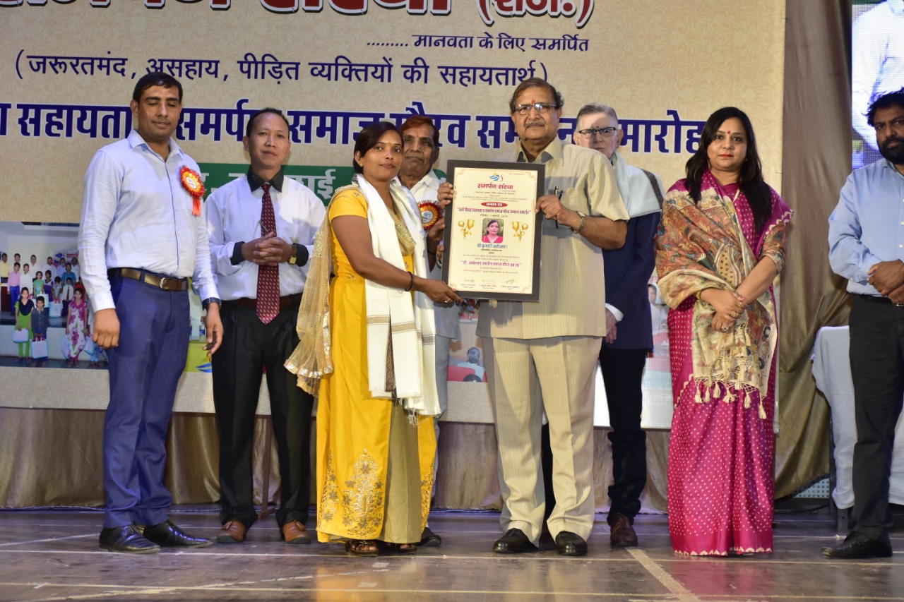 गोपाल किरण समाज सेवी संस्था की सचिव जहाँआरा "डॉ अम्बेडकर समर्पण समाज गौरव 2019" से जयपुर में हुईं सम्मानित | New India Times