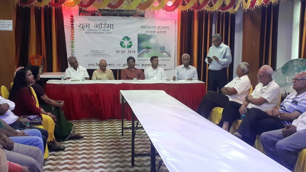 पर्यावरण संरक्षण पर परिचर्चा संगोष्ठी का लखनऊ में हुआ आयोजन | New India Times
